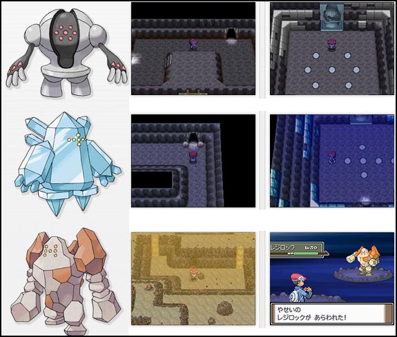 comment avoir regigigas dans platine