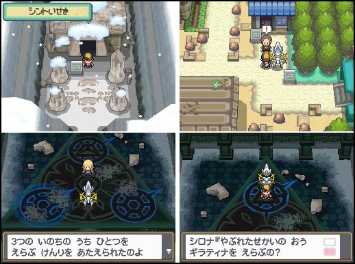 comment avoir l orbe bleu dans soulsilver