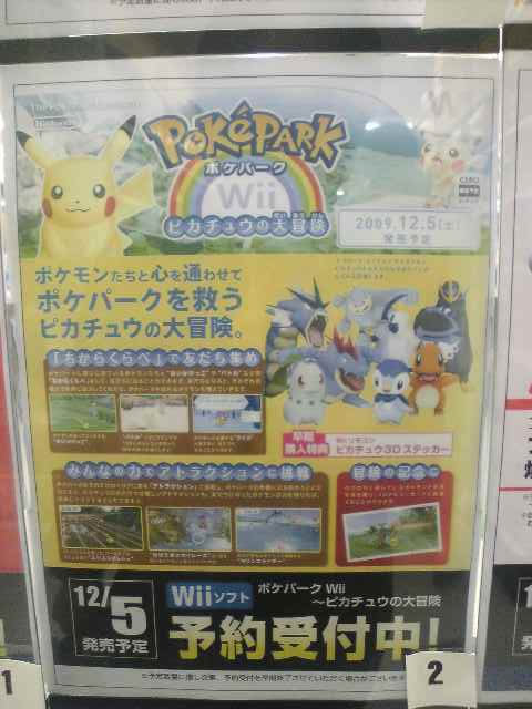 News PokéPark Pikachu's Aventures ! 679