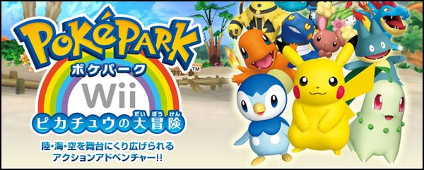 News PokéPark Pikachu's Aventures ! 734