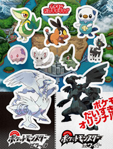rencontre avec suicune pokemon soul silver