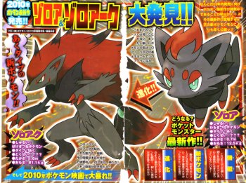 http://www.pokebip.com/pokemon/images/2010/48.jpg