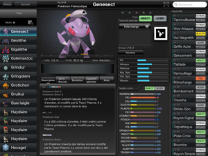 comment avoir le pokedex 3d