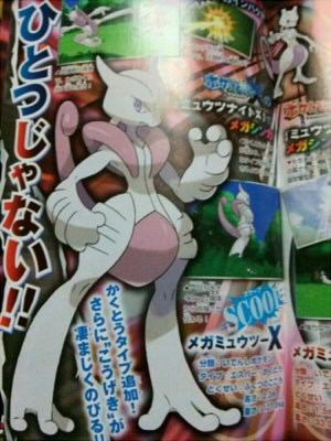 code ar pokemon platine rencontre pokemon