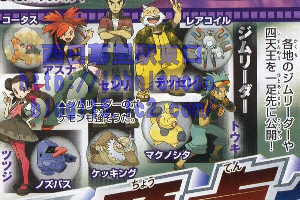 http://www.pokebip.com/pokemon/images/2014/546.jpg