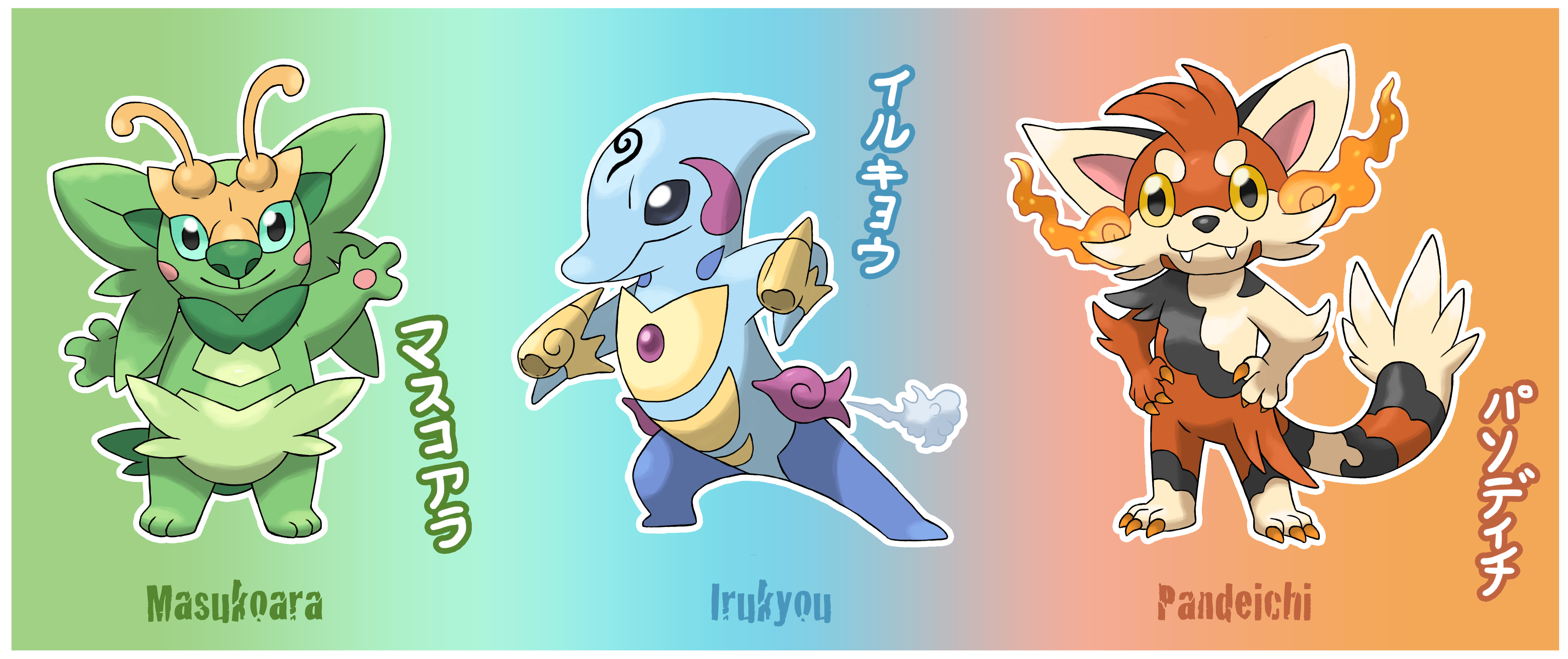 Espace Membre > Création Evolution des starters!!