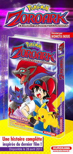 Pokémon - Le Film : Zoroark, le Maître des Illusions (manga