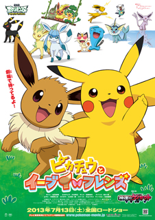 Affiche de Pikachu et les amis d'Evoli