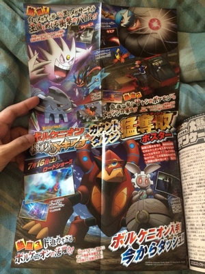 Leak du Corocoro de Juillet ! 244