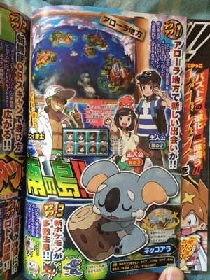 Leak du Corocoro de Juillet ! 248