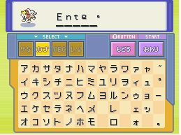 Entei le dresseur 