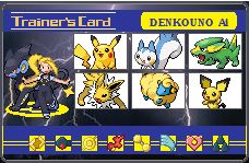 Trainer thunder