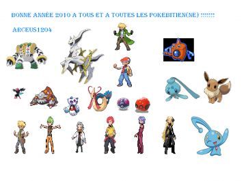 BONNE ANNéE 2010 !!!