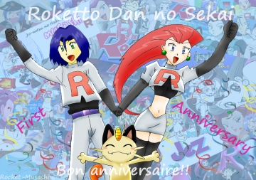 °E29° Bon anniversaire Roketto Dan no Sekai!!^^