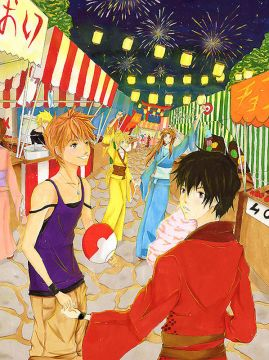 Summer Festival