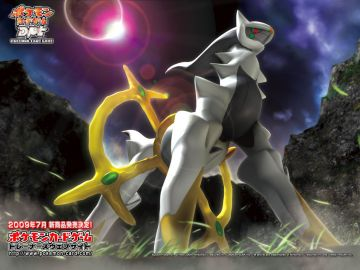 arceus du film 12