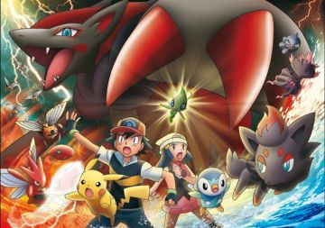Zoroark le maitre des illusions