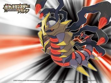 Giratina Platinium