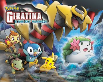Site Giratina.com