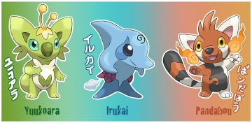 Nouveaux starters!!