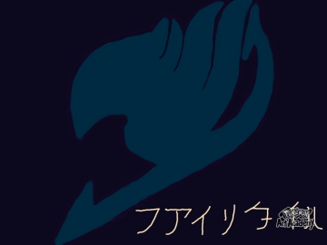 Dossier : Fairy Tail