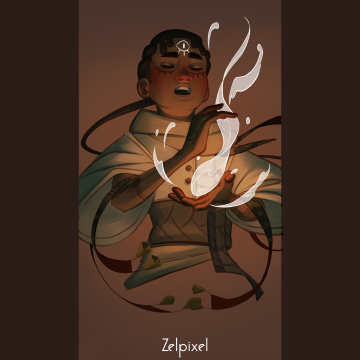 Encore un draw this in your style 