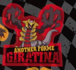 giratina