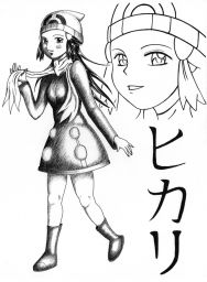 Hikari