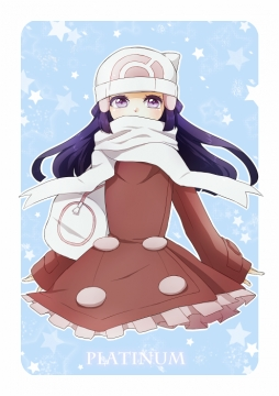 Hikari