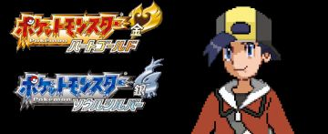 Pokémon sprite_CO&AA