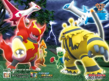 une belle image pokemon que j aime....