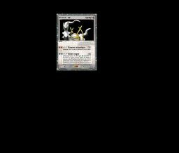 carte pokemon arceus