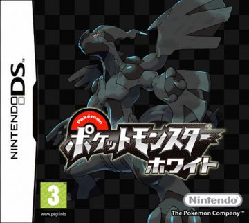 Pokémon Version Black • Packaging Made in Ore