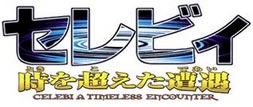 Logo du film Pokémon 4