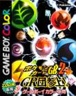 Full Set pokémon FR + jap CIB Card_gb2