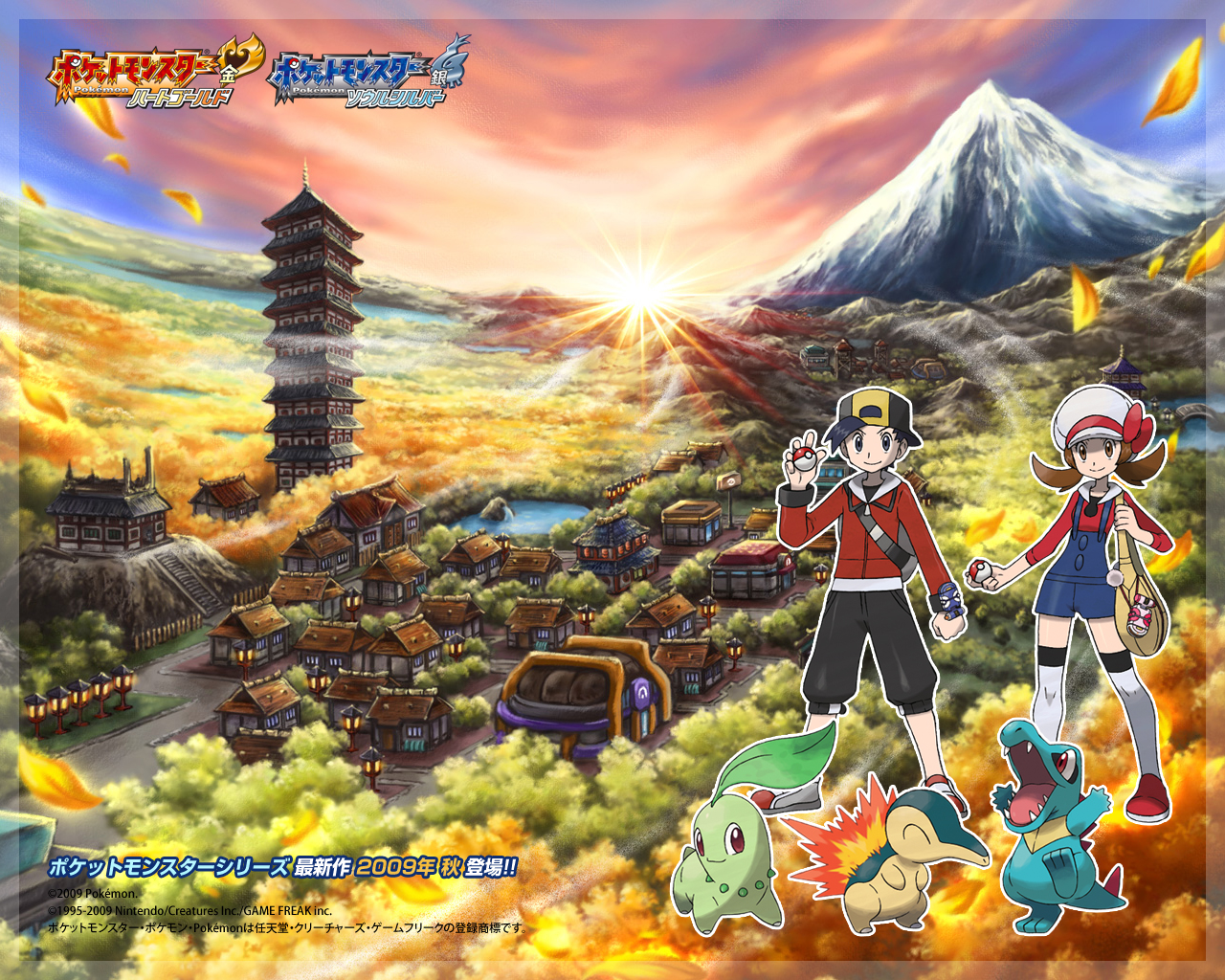 Pokémon Or Heartgold Et Argent Soulsilver Pokémon Or HeartGold et Argent SoulSilver - Pokébip.com