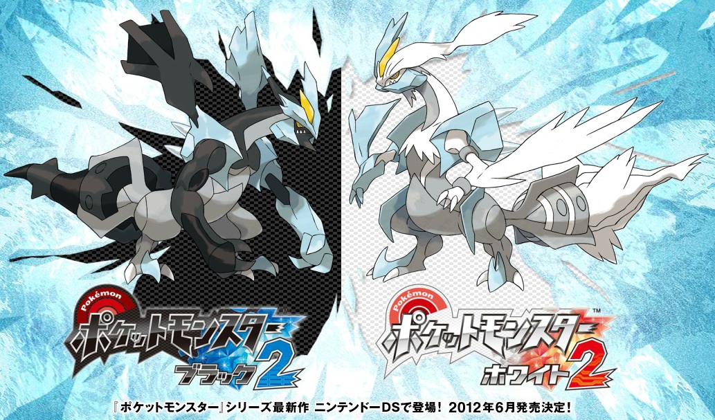 (Edit 2) Pokémon Noir 2 et Pokémon Blanc 2 !
