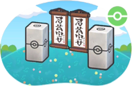 Salle d'entraînement de dojo